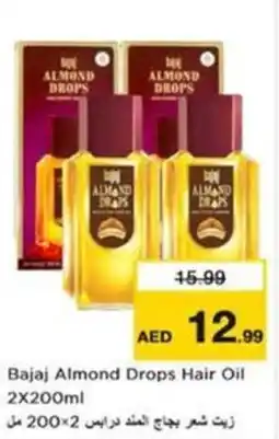 Nesto Bajaj Almond Drops Hair Oil offer