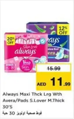 Nesto Always Maxi Thck Lrg Wth Avera/Pads S.Lover M.Thick 30'S offer