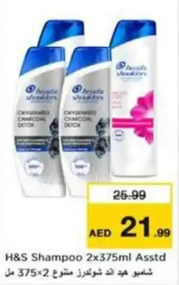 Nesto H&S Shampoo Asstd offer