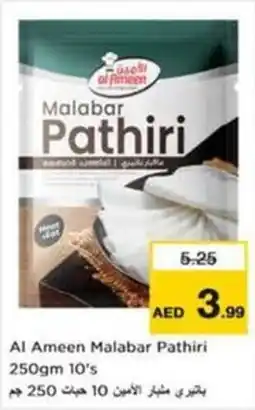 Nesto Al Ameen Malabar Pathiri offer