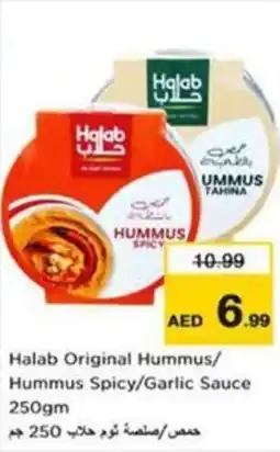 Nesto Halab Original Hummus/ Hummus Spicy/Garlic Sauce offer