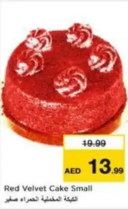 Nesto Red Velvet Cake Small offer