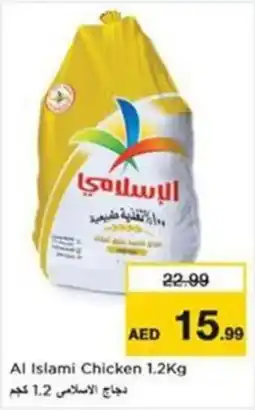 Nesto Al Islami Chicken offer
