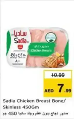 Nesto Sadia Chicken Breast Bone/ Skinless offer