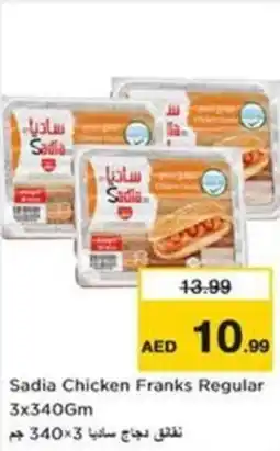 Nesto Sadia Chicken Franks Regular offer