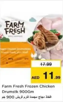 Nesto Farm Fresh Frozen Chicken Drumstk offer