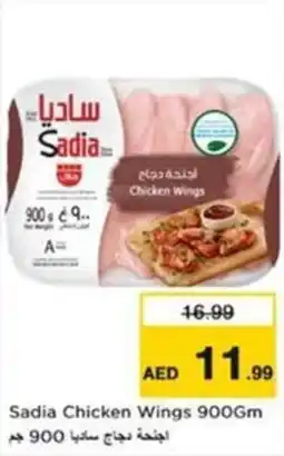 Nesto Sadia Chicken Wings offer
