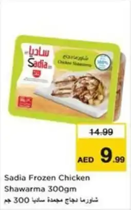 Nesto Sadia Frozen Chicken Shawarma offer