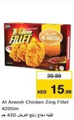 Nesto Al Areesh Chicken Zing Fillet offer