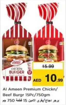 Nesto Al Ameen Premium Chickn/ Beef Burgr offer