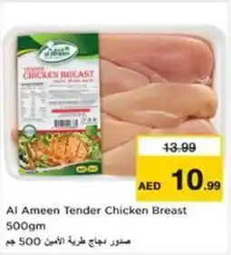 Nesto Al Ameen Tender Chicken Breast offer