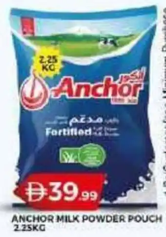 Anchor milk powder pouch