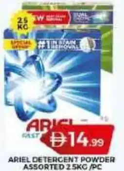 Grand Hyper Market Ariel detergent powder assorted offer