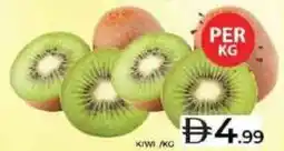 Grand Hyper Market Kiwi offer