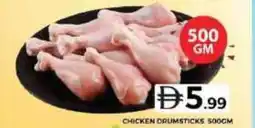 Grand Hyper Market Chicken drumsticks offer