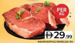 Grand Hyper Market Indian suffalo boneless offer