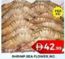 Grand Hyper Market Shrimp sea flower offer