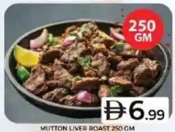 Grand Hyper Market Mutton liver roast offer
