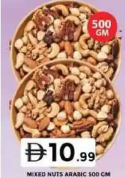 Grand Hyper Market Mixed nuts arabic offer