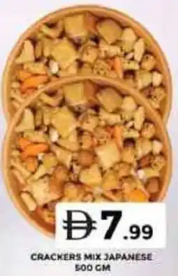 Grand Hyper Market Crackers mix japanese offer
