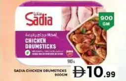 Grand Hyper Market Sadia chicken drumsticks offer