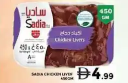 Grand Hyper Market Sadia chicken liver offer