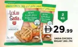 Grand Hyper Market Sadia chicken breast offer