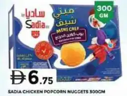 Grand Hyper Market Sadia chicken popcorn nuggets offer