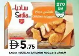 Grand Hyper Market Sadia regular chicken nuggets offer