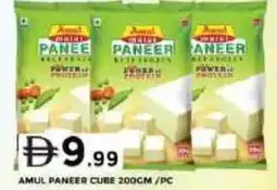 Grand Hyper Market Amul paneer cube offer