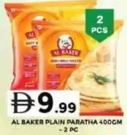 Grand Hyper Market Al baker plain paratha offer
