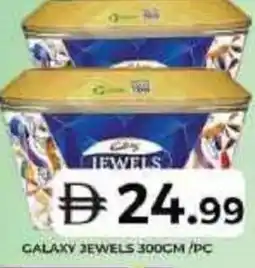 Grand Hyper Market Galaxy jewels offer