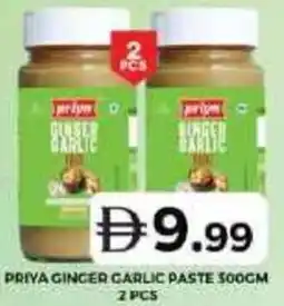Grand Hyper Market Priya ginger garlic paste offer