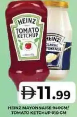 Grand Hyper Market Heinz mayonnaise 940cm/ tomato ketchup offer