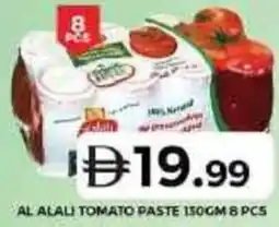 Grand Hyper Market Al alali tomato paste offer