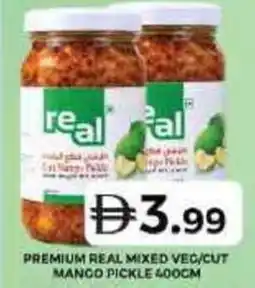 Grand Hyper Market Premium real mixed veg/cut manco pickle offer
