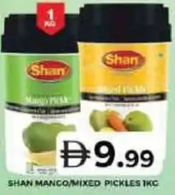 Grand Hyper Market Shan manco/mixed pickles offer
