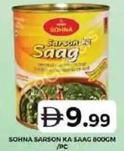Grand Hyper Market Sohna sarson ka saag offer
