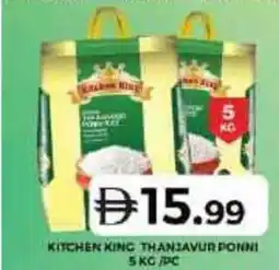 Grand Hyper Market Kitchen king thanjavur ponni offer