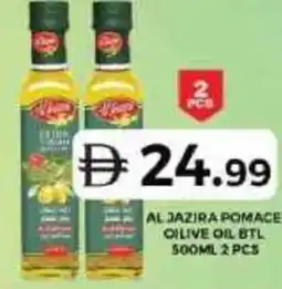 Grand Hyper Market Al jazira pomace olive oil btl offer