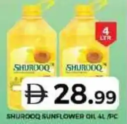 Grand Hyper Market Shurooq sunflower oil offer