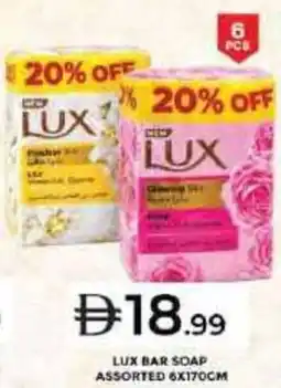 Grand Hyper Market Lux bar soap assorted offer