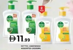 Grand Hyper Market Dettol handwash assorted offer