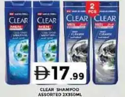 Grand Hyper Market Clear shampoo assorted offer