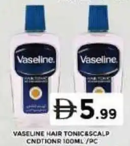 Grand Hyper Market Vaseline hair tonic&scalp cndtionr offer