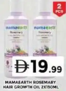 Grand Hyper Market Mamaearth rosemary hair growth oil offer
