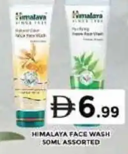 Grand Hyper Market Himalaya face wash assorted offer