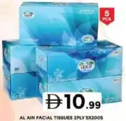 Grand Hyper Market Al ain facial tissues offer