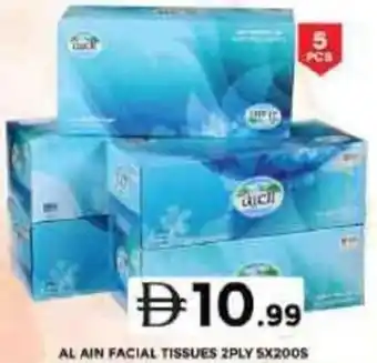 Grand Hyper Market Al ain facial tissues offer