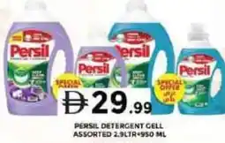 Grand Hyper Market Persil detergent gell assorted offer